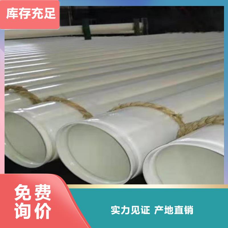 经验丰富的涂塑钢管基地