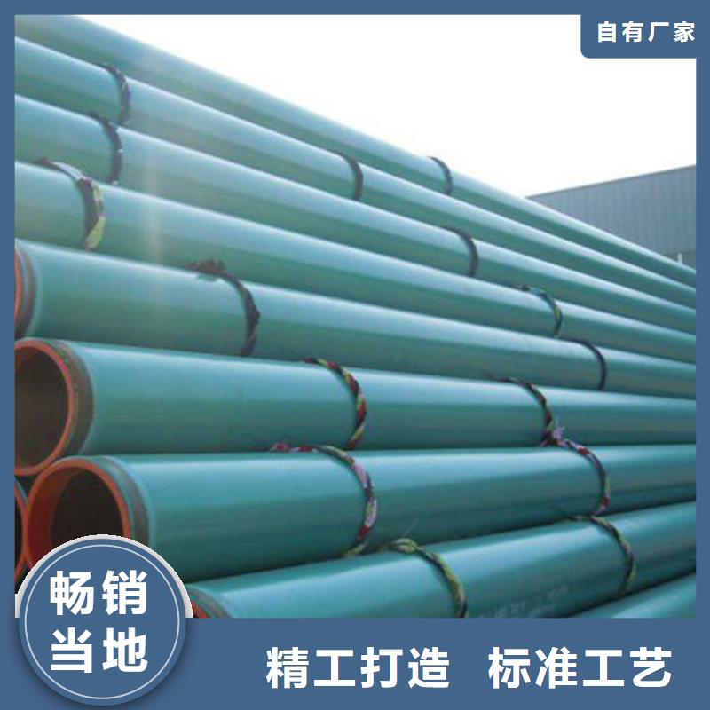 环氧粉末涂塑钢管厂家-天合元管道制造有限公司