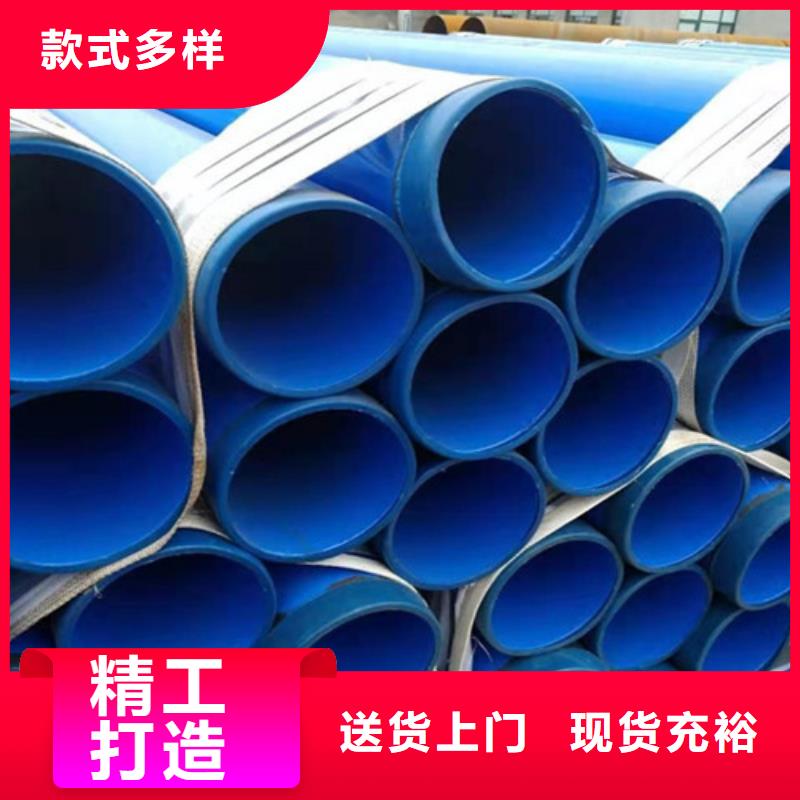 诚信经营 涂塑钢管【涂塑钢管厂家】直销厂家附近品牌