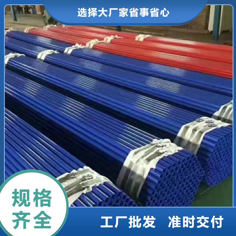 货到付款【涂塑钢管】_环氧树脂防腐钢管厂欢迎来厂考察-天合元管道制造有限公司