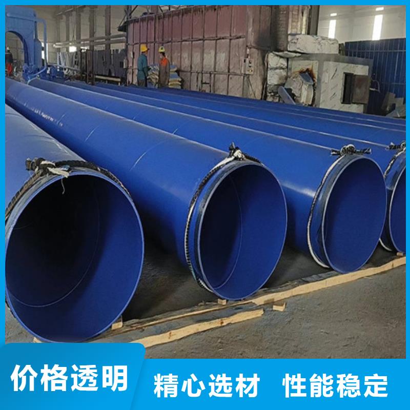 诚信经营 涂塑钢管【涂塑钢管厂家】直销厂家附近品牌