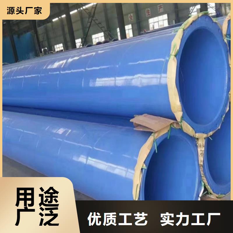 诚信经营 涂塑钢管【涂塑钢管厂家】直销厂家附近品牌