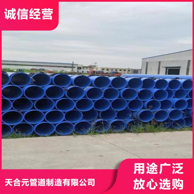 内外涂塑螺旋管质量有保障的厂家