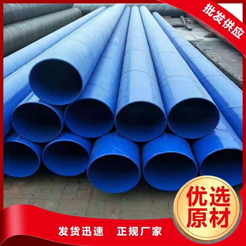 【环氧粉末涂塑管】-热浸塑穿线管厂交货准时天合元涂塑钢管厂