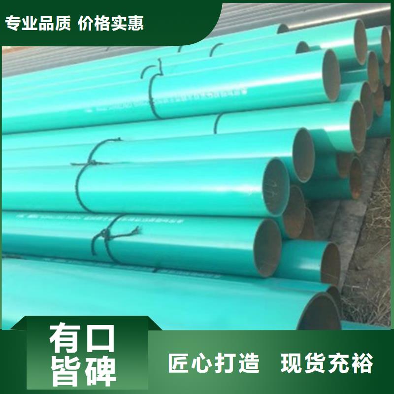 环氧粉末涂塑管大品牌值得信赖