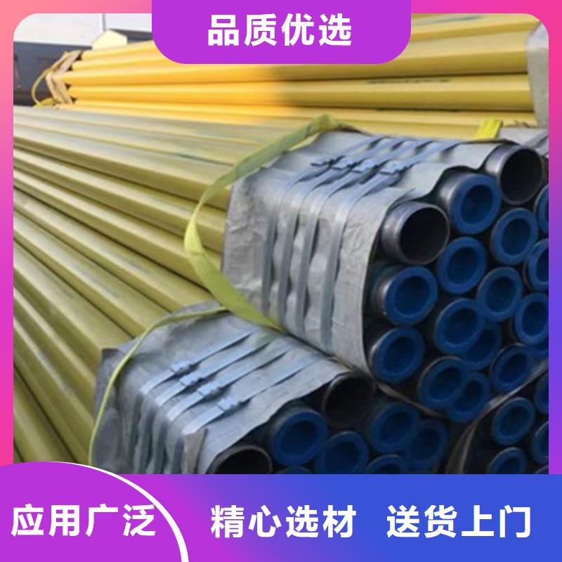 环氧粉末涂塑管大品牌值得信赖