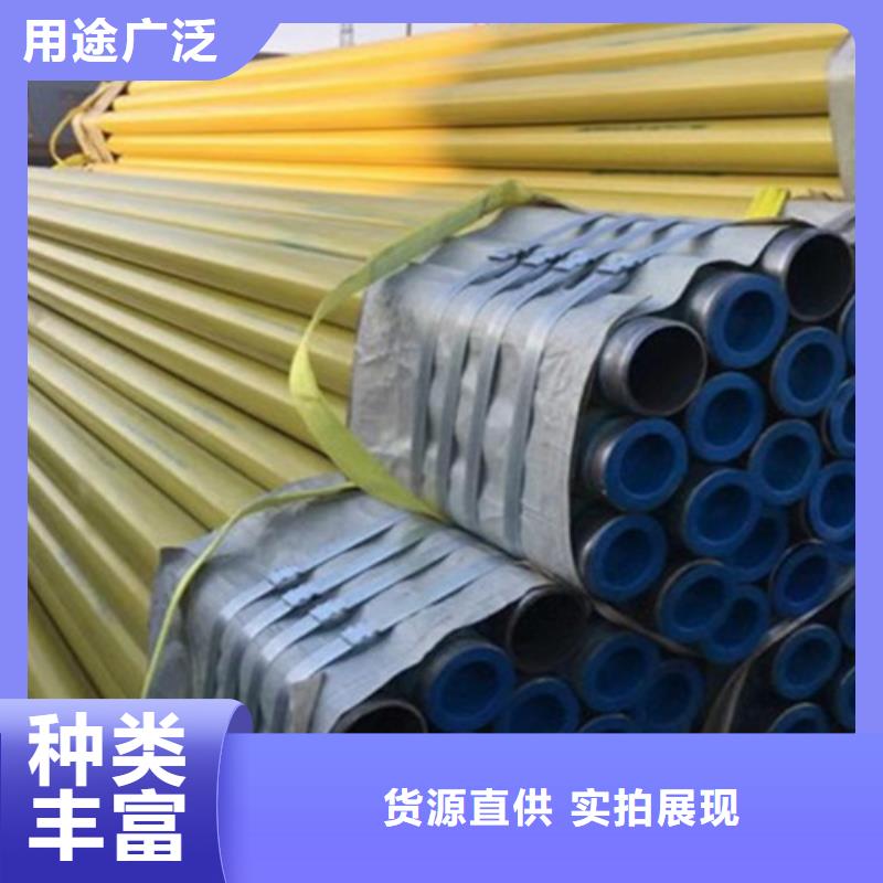 涂塑无缝管-涂塑无缝管现货供应