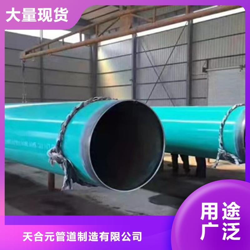 【环氧粉末涂塑管】-热浸塑穿线管厂交货准时天合元涂塑钢管厂