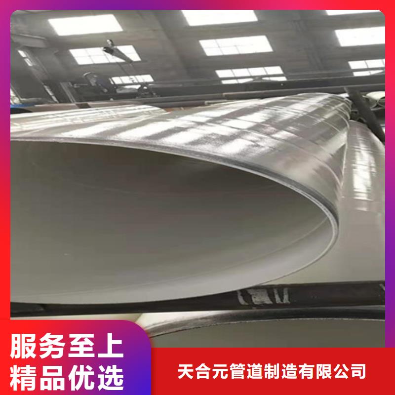 【环氧粉末涂塑管】-热浸塑穿线管厂交货准时天合元涂塑钢管厂