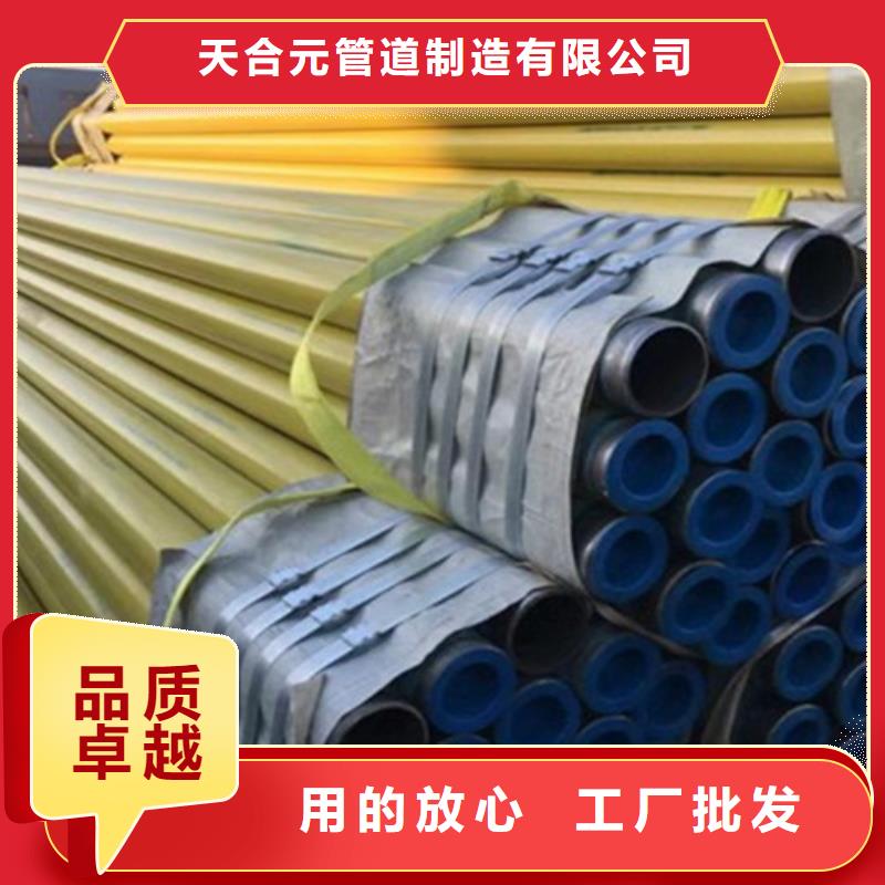 供应批发环氧粉末涂塑钢管-大型厂家