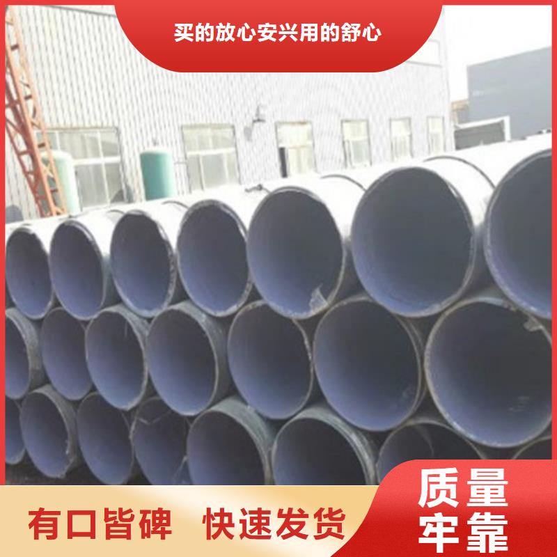 防腐螺旋钢管产地直销