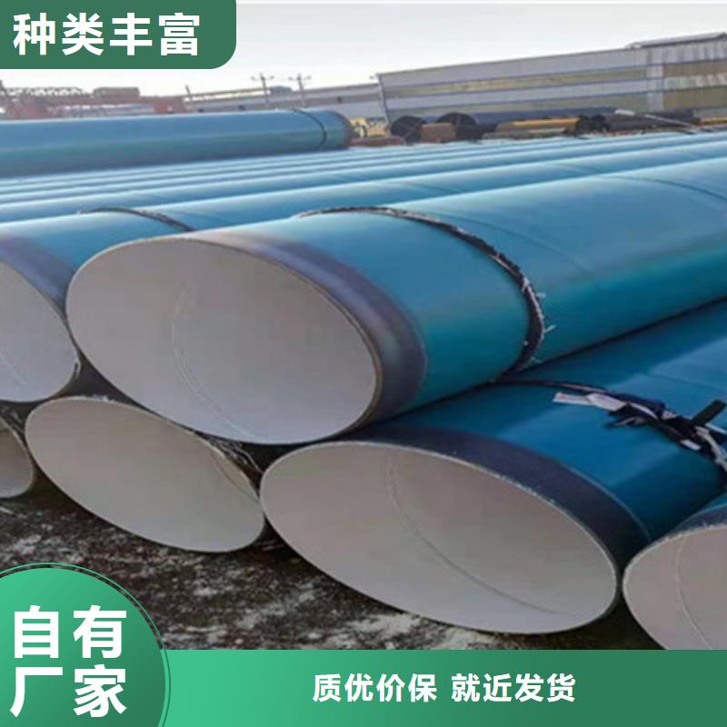 天合元防腐钢管【涂塑钢管厂】实力公司-二八商务