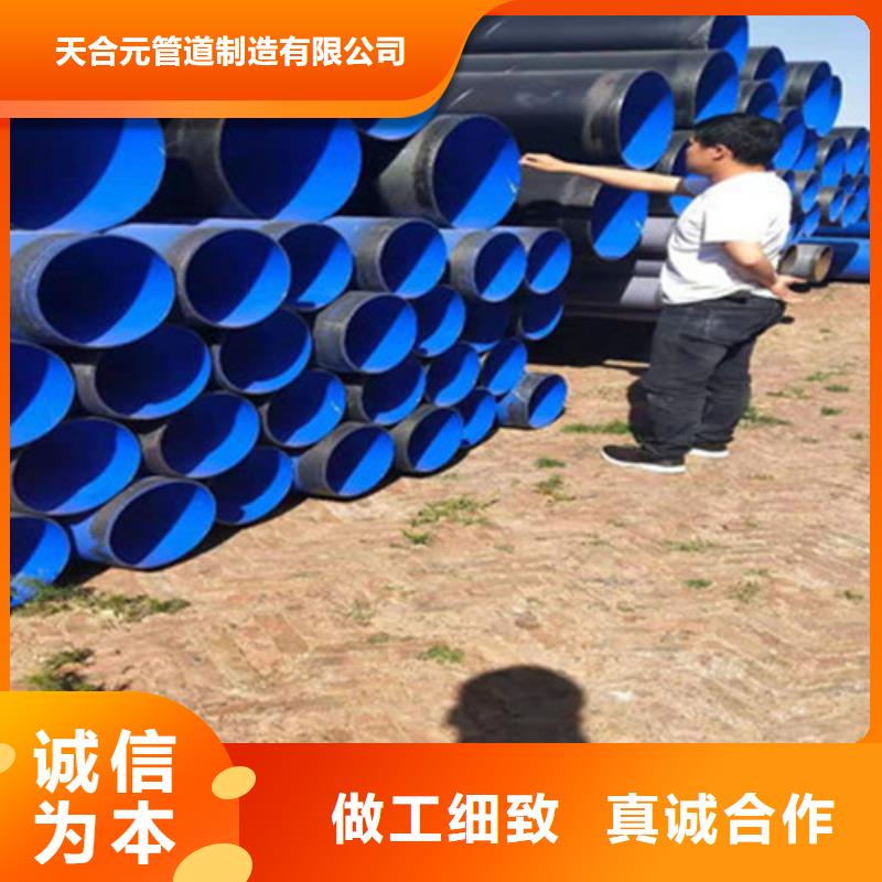 天合元防腐钢管【涂塑钢管厂】实力公司-二八商务
