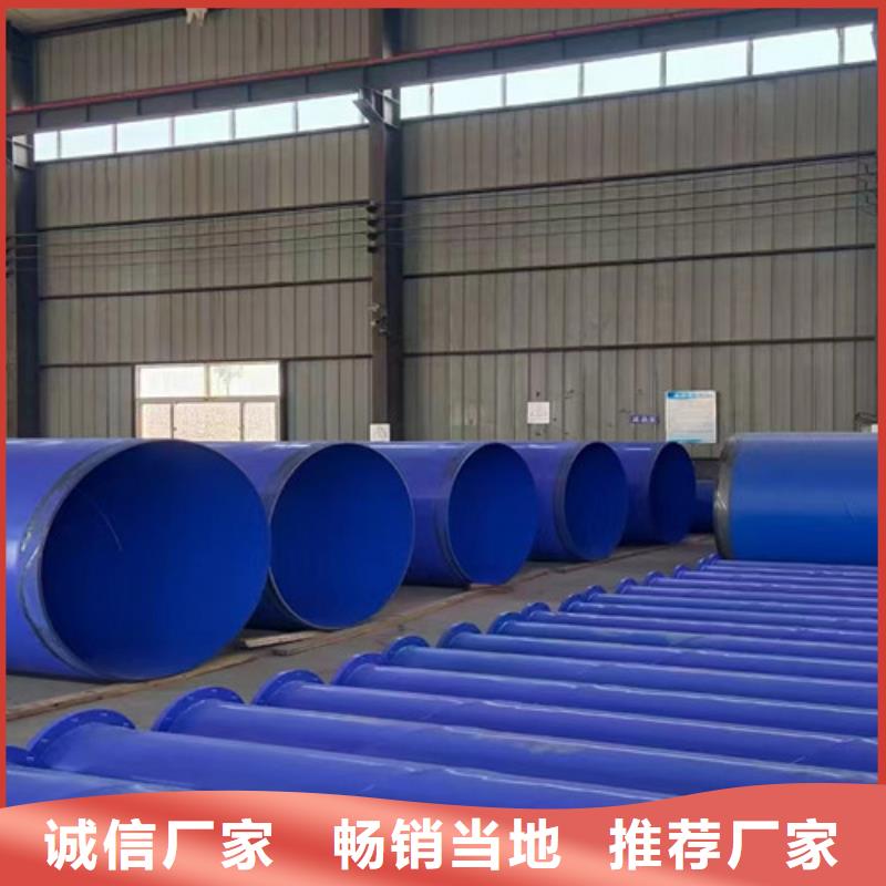卖内外防腐钢管的当地厂家