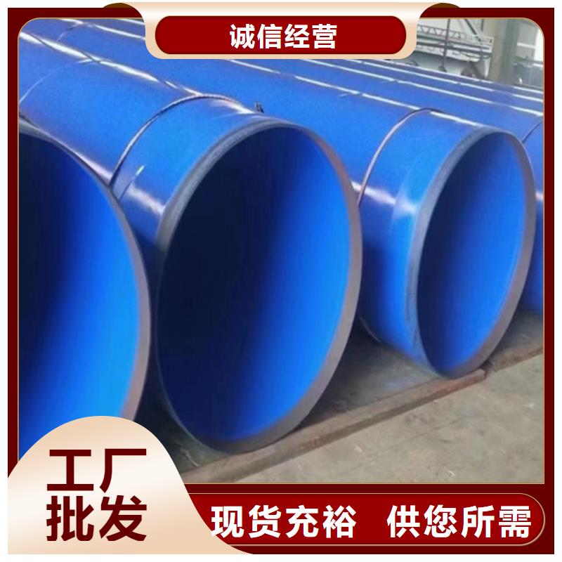 天合元防腐钢管【涂塑钢管厂】实力公司-二八商务