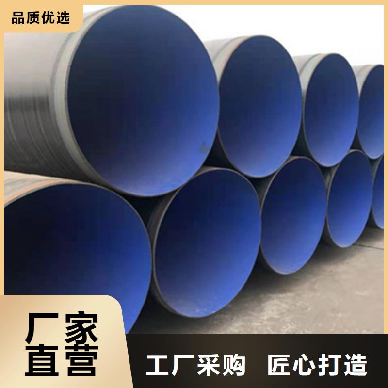 涂塑钢管厂天合元防腐钢管 【3PE防腐钢管厂家】质量好