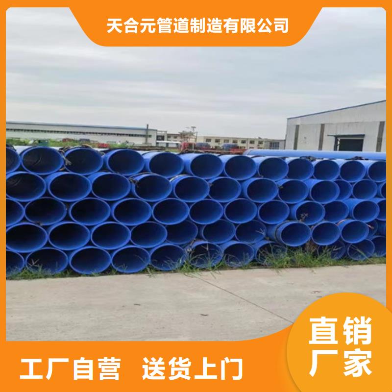 【 防腐钢管 3PE防腐钢管厂家优良材质】本地品牌