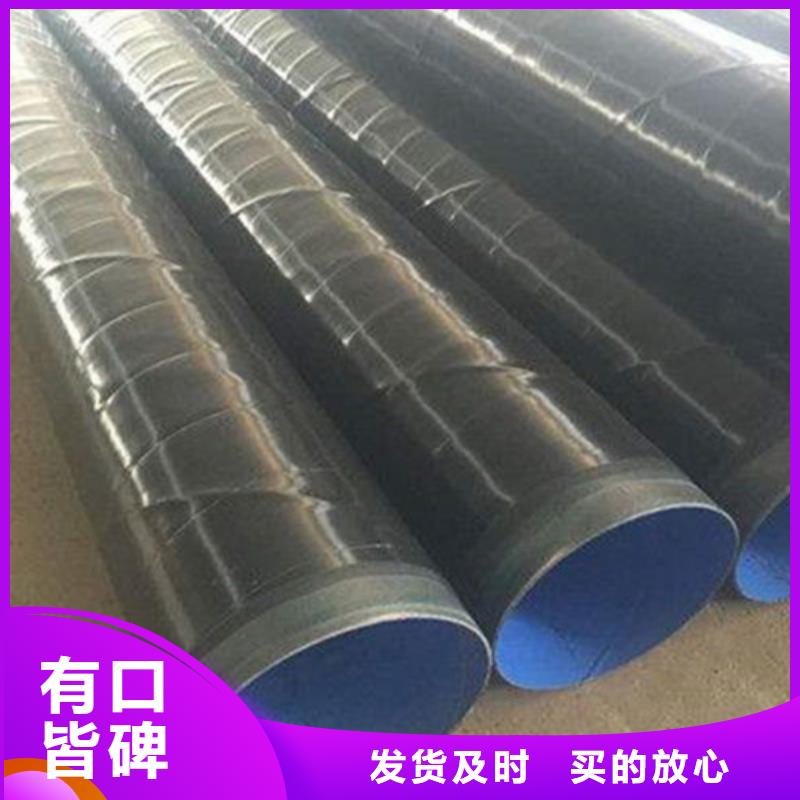 涂塑钢管厂天合元防腐钢管 【3PE防腐钢管厂家】质量好