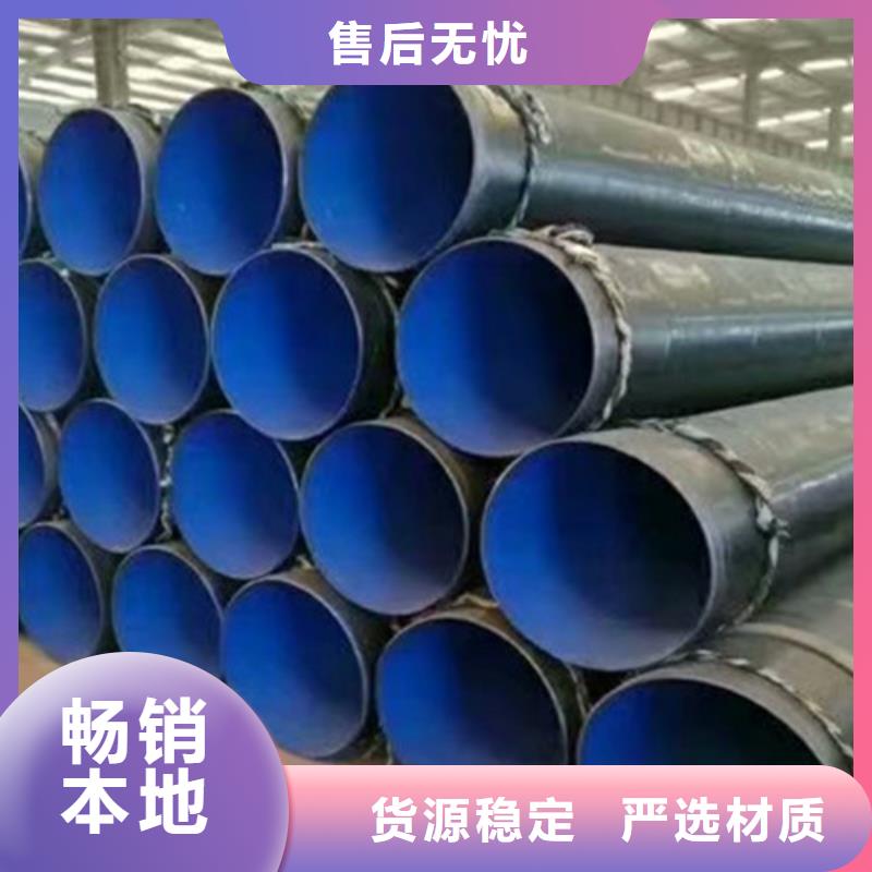 天合元防腐钢管【涂塑钢管厂】实力公司-二八商务
