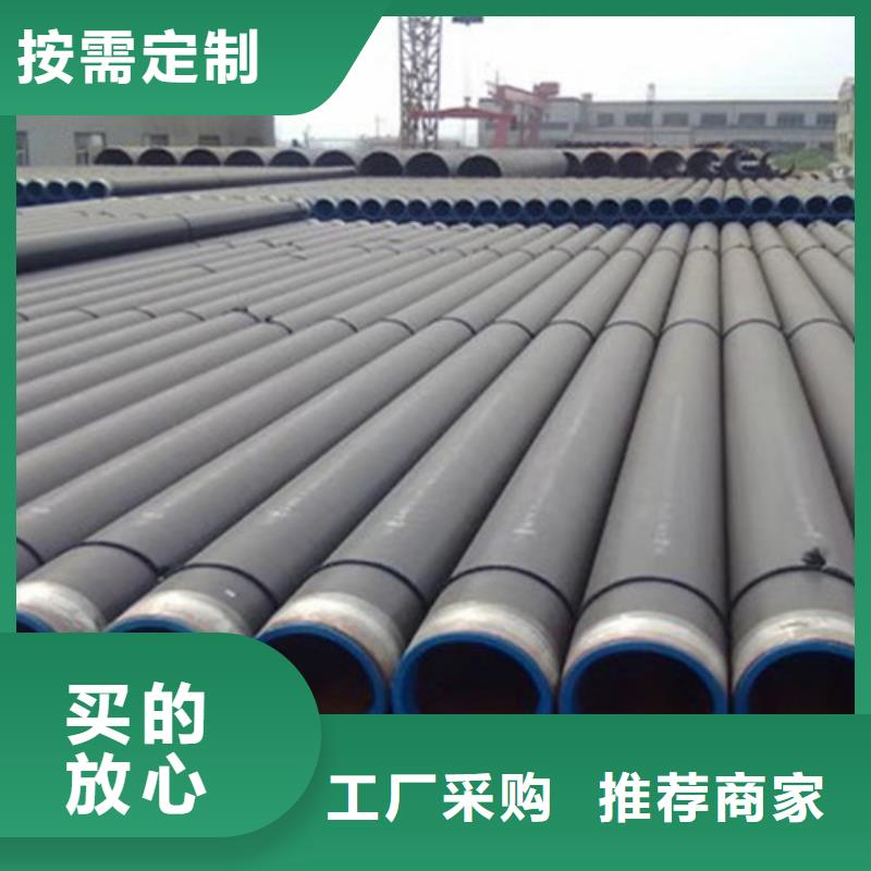 防腐管正规工厂有保障