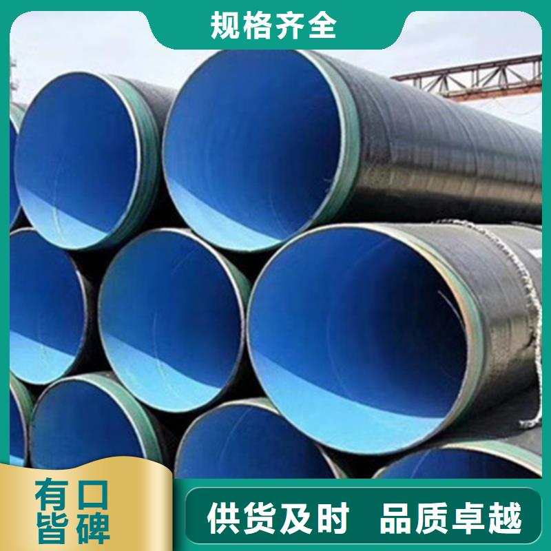 防腐管正规工厂有保障