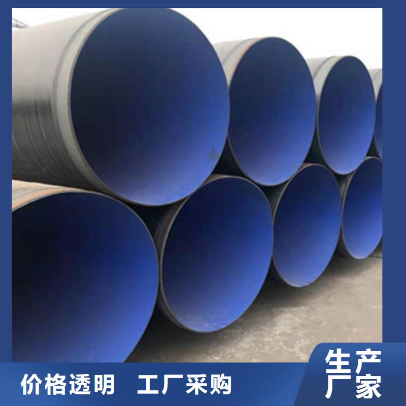 涂塑钢管厂天合元防腐钢管 【3PE防腐钢管厂家】质量好