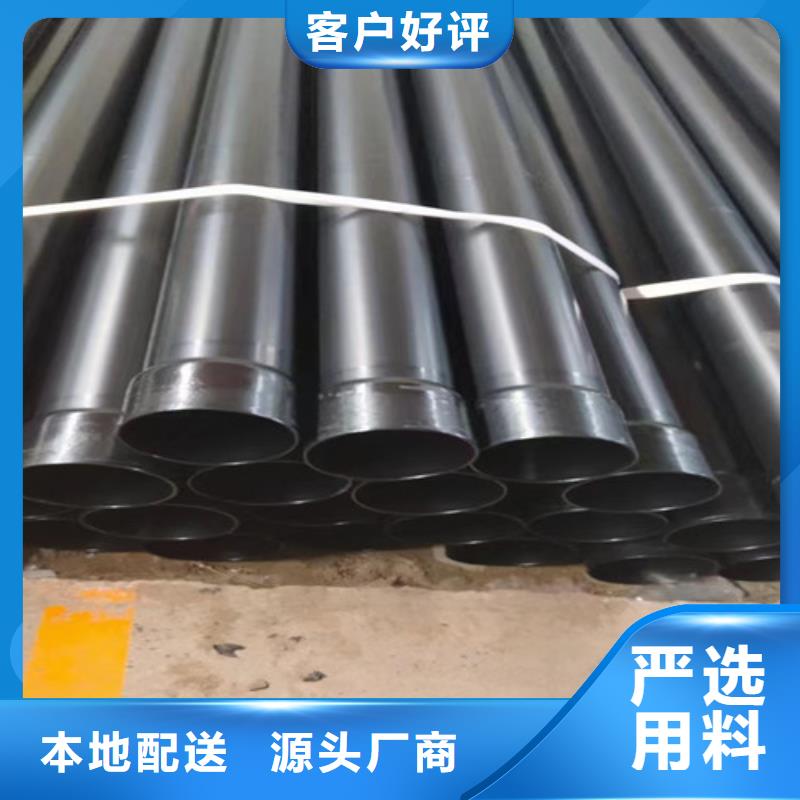 【 热浸塑穿线管聚氨酯保温钢管厂低价货源】同城厂家