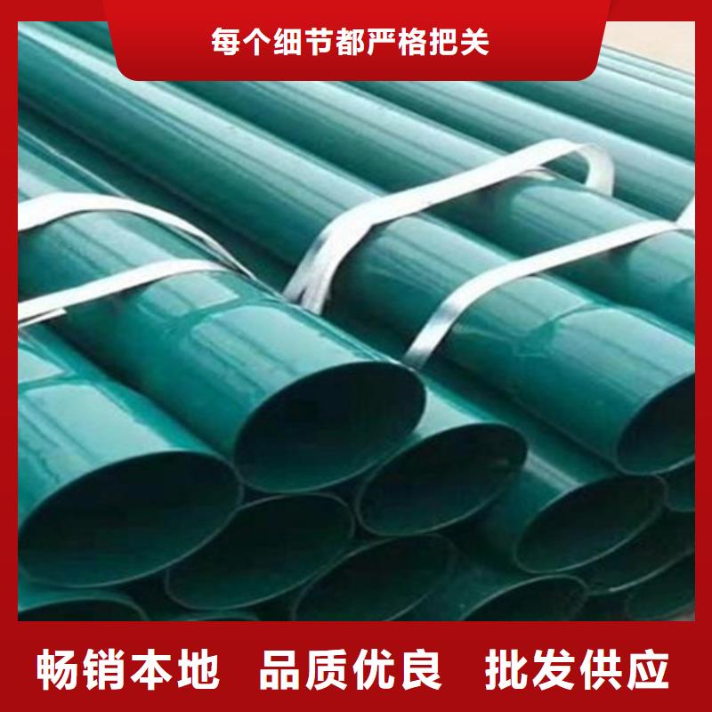 【 热浸塑穿线管聚氨酯保温钢管厂低价货源】同城厂家