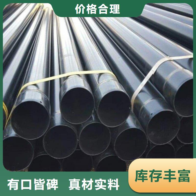 【 热浸塑穿线管聚氨酯保温钢管厂低价货源】同城厂家