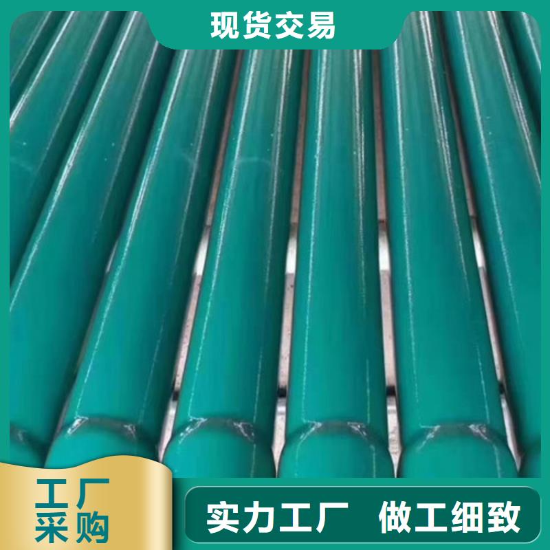热浸塑穿线管-【钢套钢保温管】48小时发货-天合元管道制造(鹤壁市分公司)|覆盖地域浚县|淇滨|郑州|许昌|信阳|漯河|三门峡|濮阳|安阳