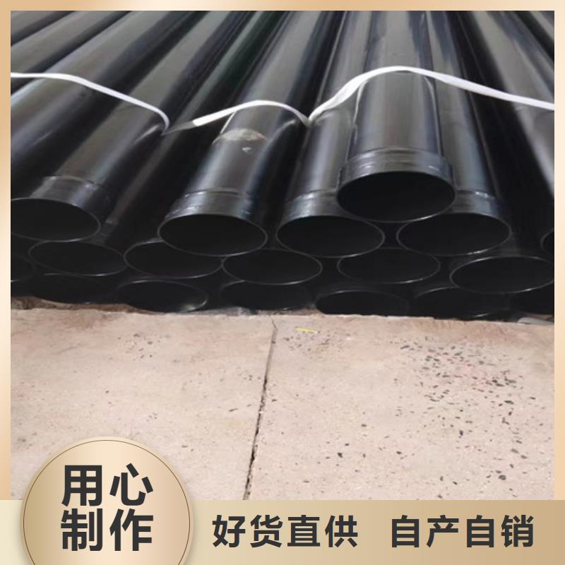 热浸塑穿线管-【钢套钢保温管】48小时发货-天合元管道制造(鹤壁市分公司)|覆盖地域浚县|淇滨|郑州|许昌|信阳|漯河|三门峡|濮阳|安阳