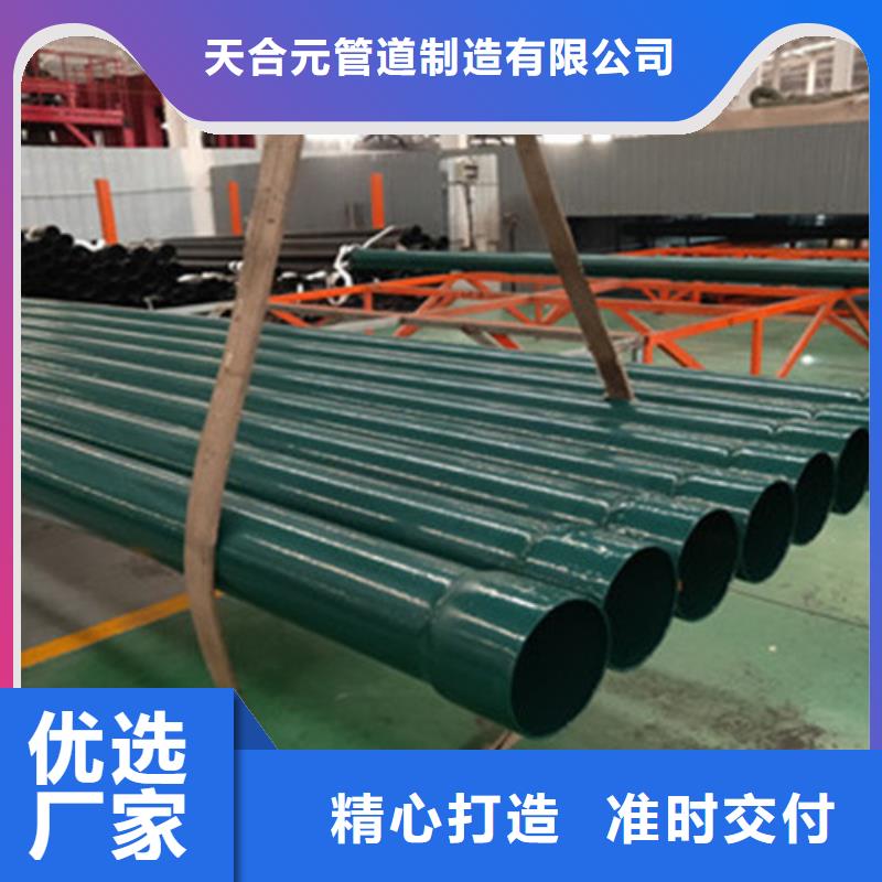 【 热浸塑穿线管聚氨酯保温钢管厂低价货源】同城厂家