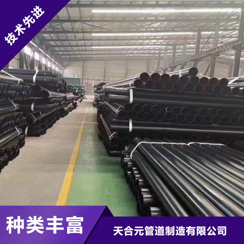 天合元【按需定制真材实料 热浸塑穿线管聚氨酯保温钢管厂低价货源】-业务覆盖区域|宿城|宿豫|无锡|南京|盐城-二八商务