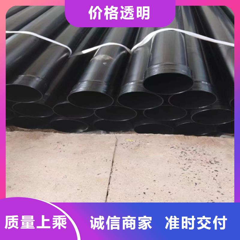 【 热浸塑穿线管聚氨酯保温钢管厂低价货源】同城厂家