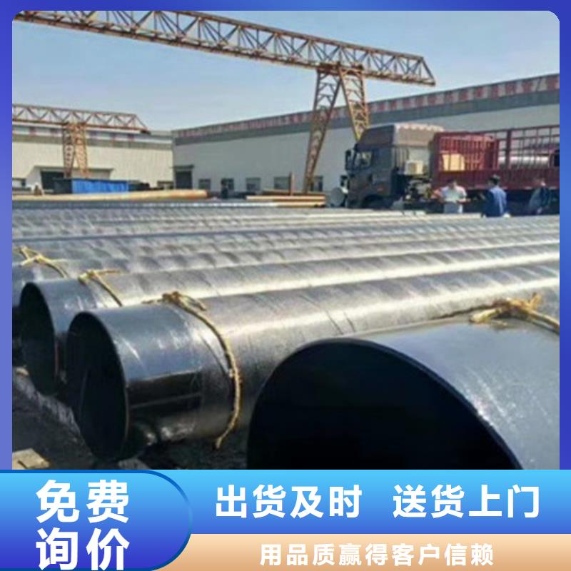 防腐钢管热浸塑穿线管厂大品牌值得信赖