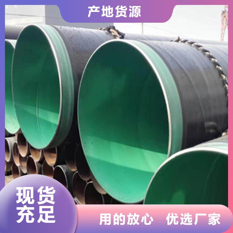 防腐钢管 环氧树脂防腐钢管厂实体厂家支持定制