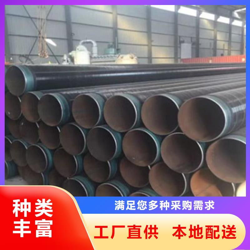 防腐钢管钢套钢保温管厂多家仓库发货