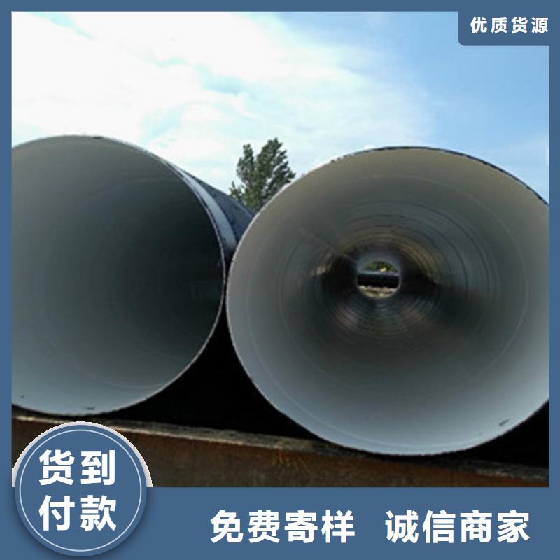 防腐钢管,TPEP防腐钢管用心做品质