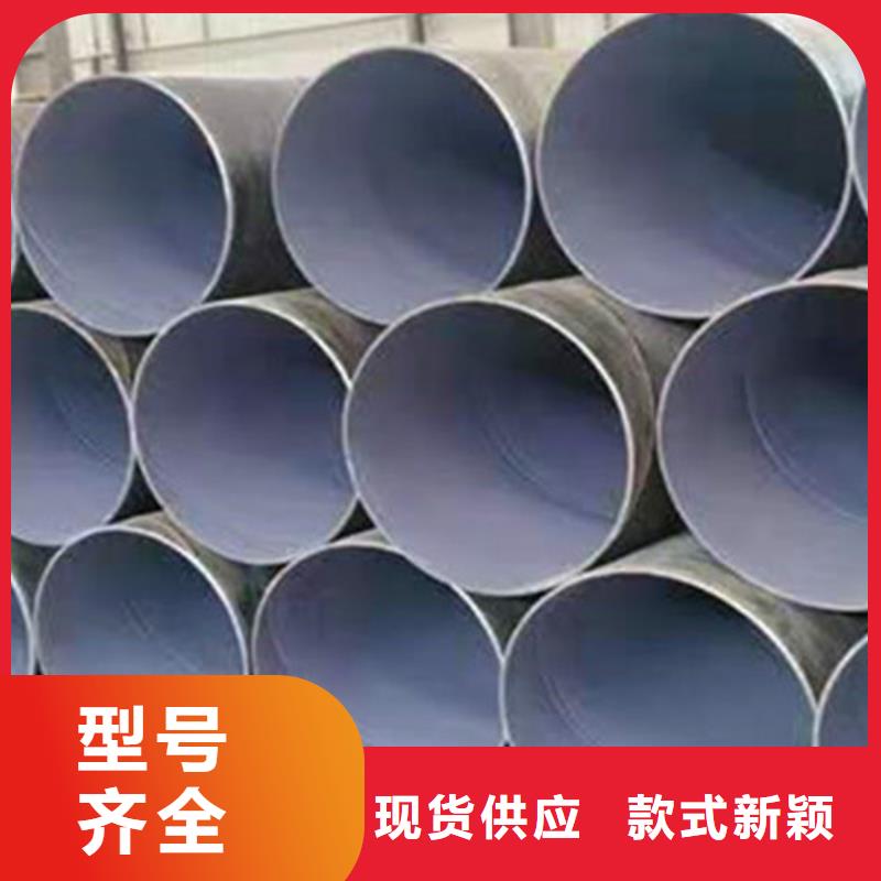 防腐钢管螺旋钢管厂家厂家质量过硬