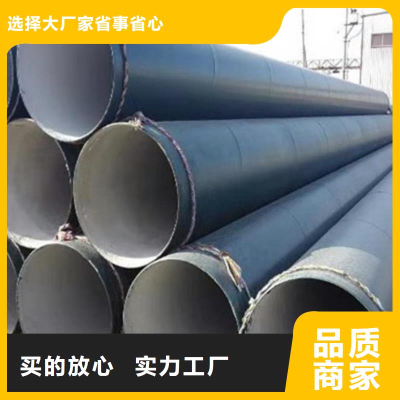 防腐钢管水泥砂浆防腐钢管源厂直销