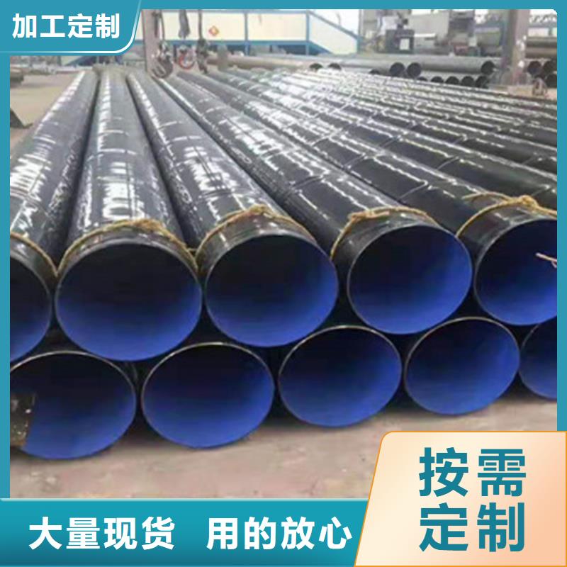 防腐钢管3PE防腐钢管厂家用心做好每一件产品