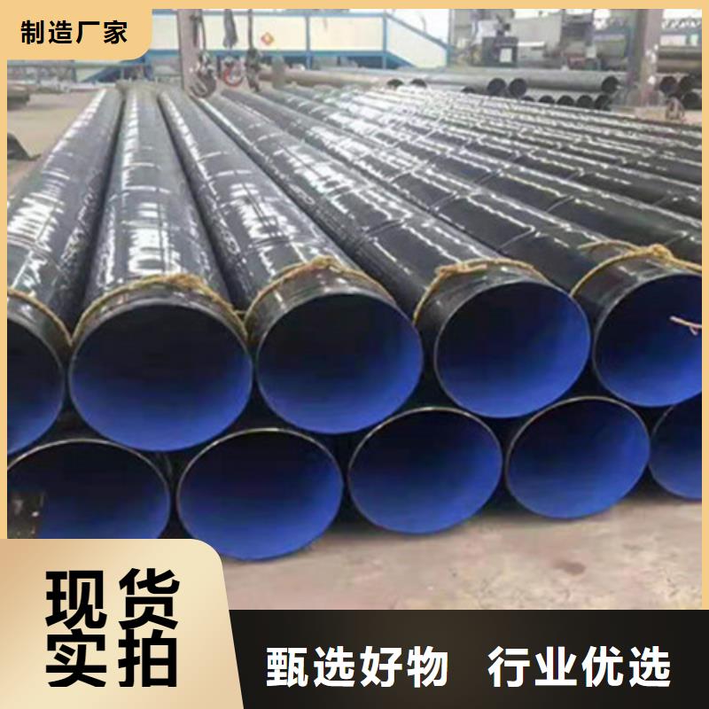 防腐钢管聚氨酯保温钢管实力优品