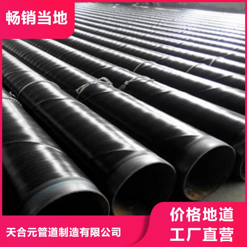 防腐钢管热浸塑穿线管厂家原厂制造