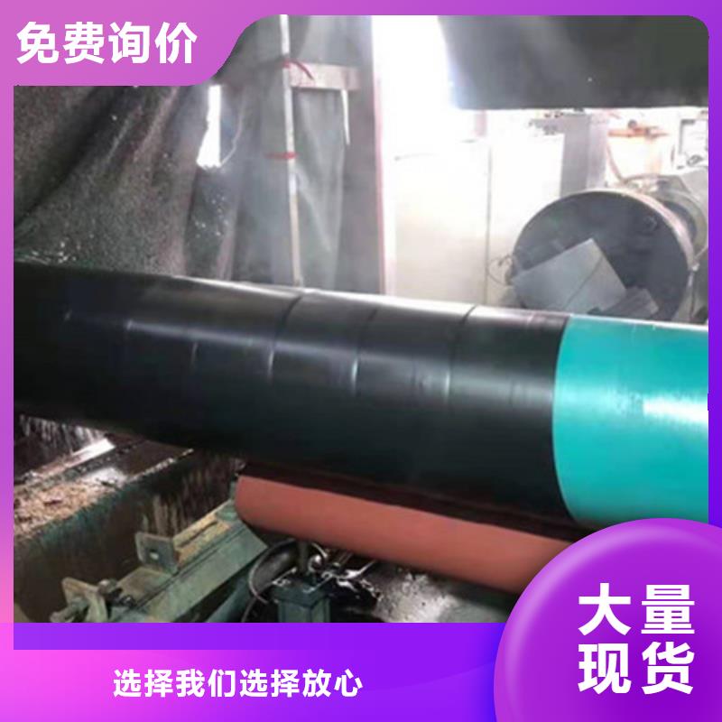 【防腐钢管】8710防腐钢管适用范围广