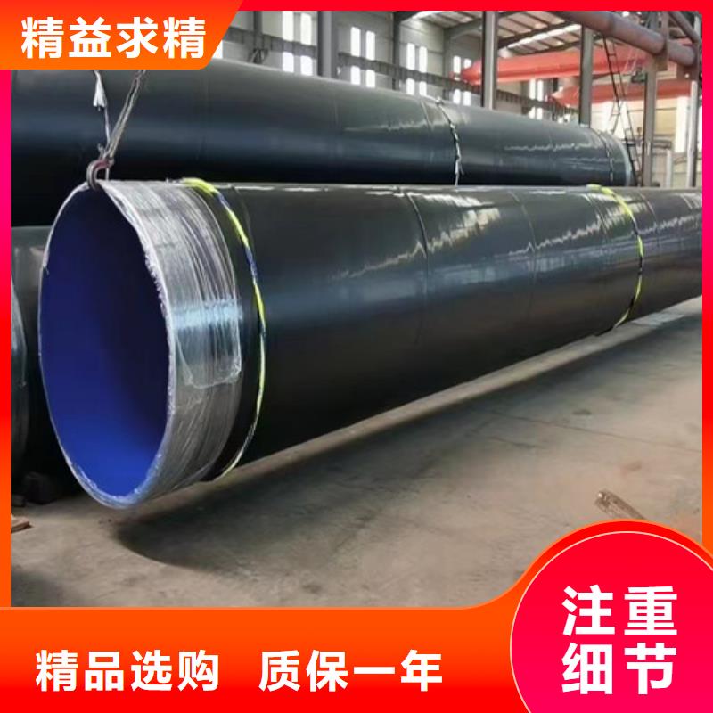 防腐钢管环氧树脂防腐钢管厂家货源充足
