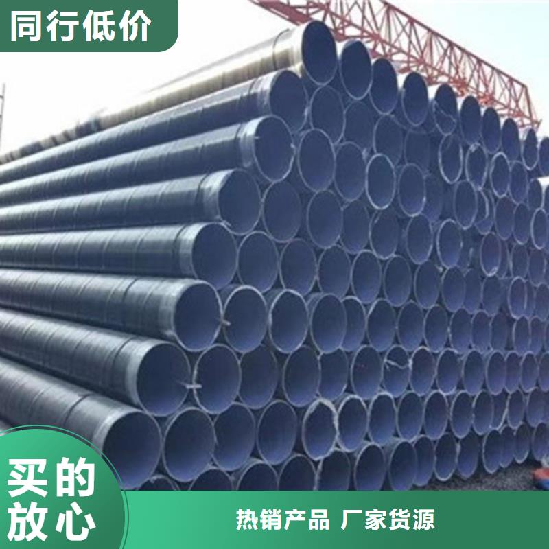 防腐钢管【钢套钢保温管厂家】免费安装