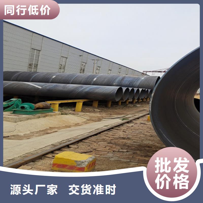 防腐钢管热浸塑穿线管厂好产品放心购