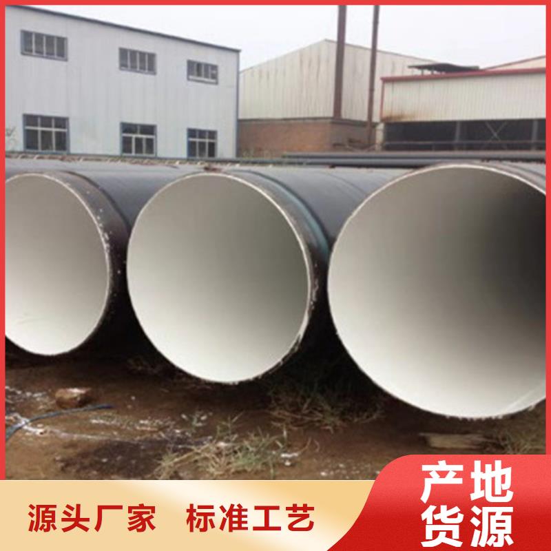防腐钢管环氧树脂防腐钢管厂家现货