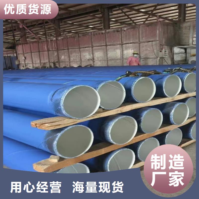 【防腐钢管】8710防腐钢管适用范围广