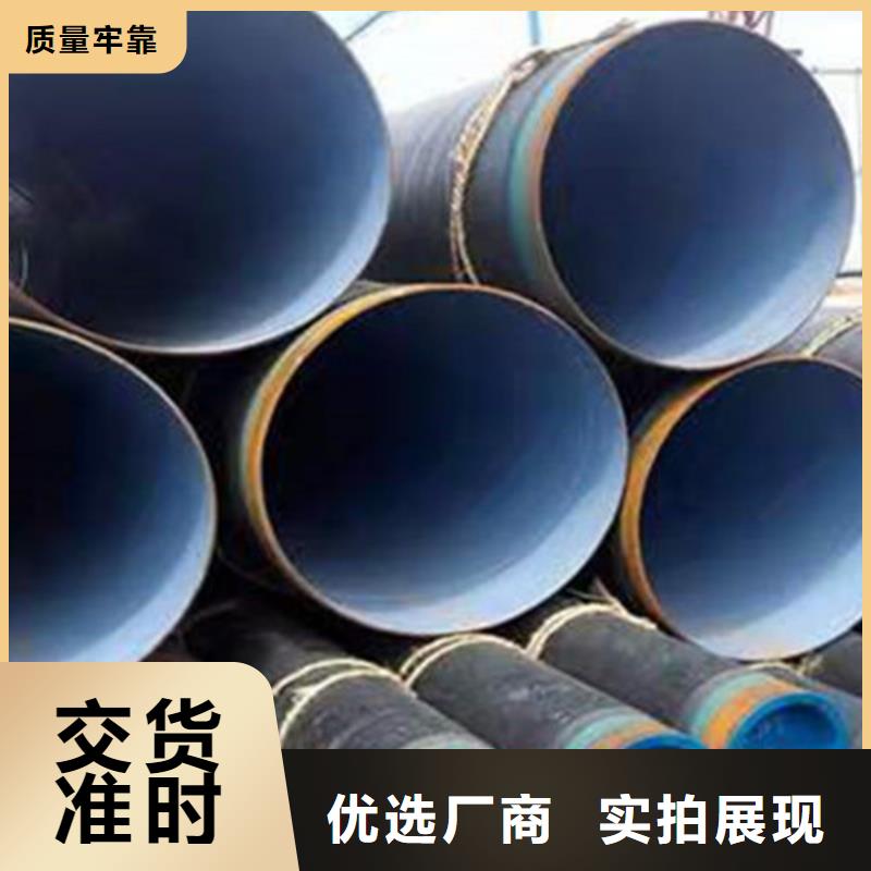 防腐钢管煤矿用双抗涂塑复合钢管买的放心